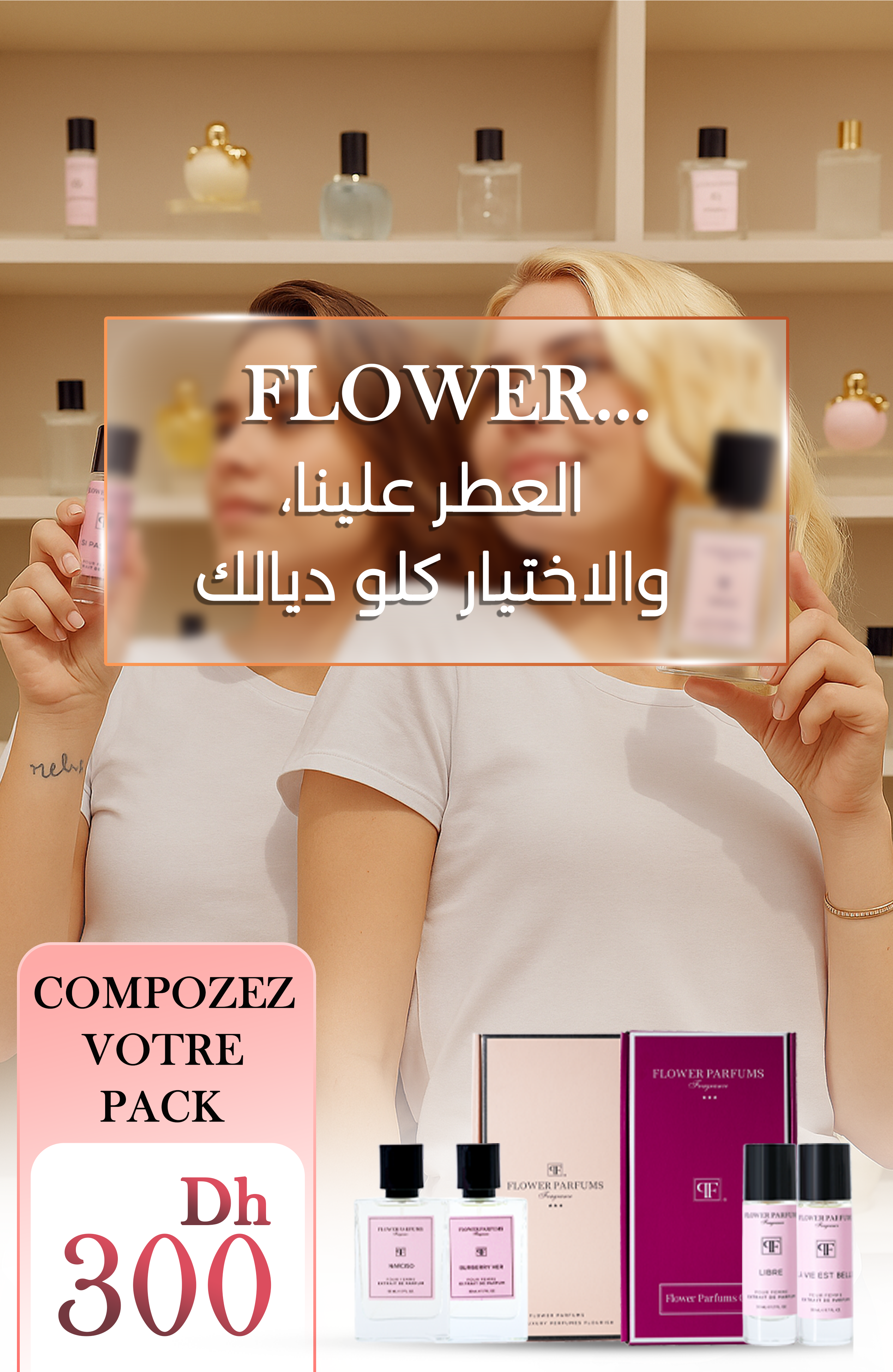 Pack personnalisable