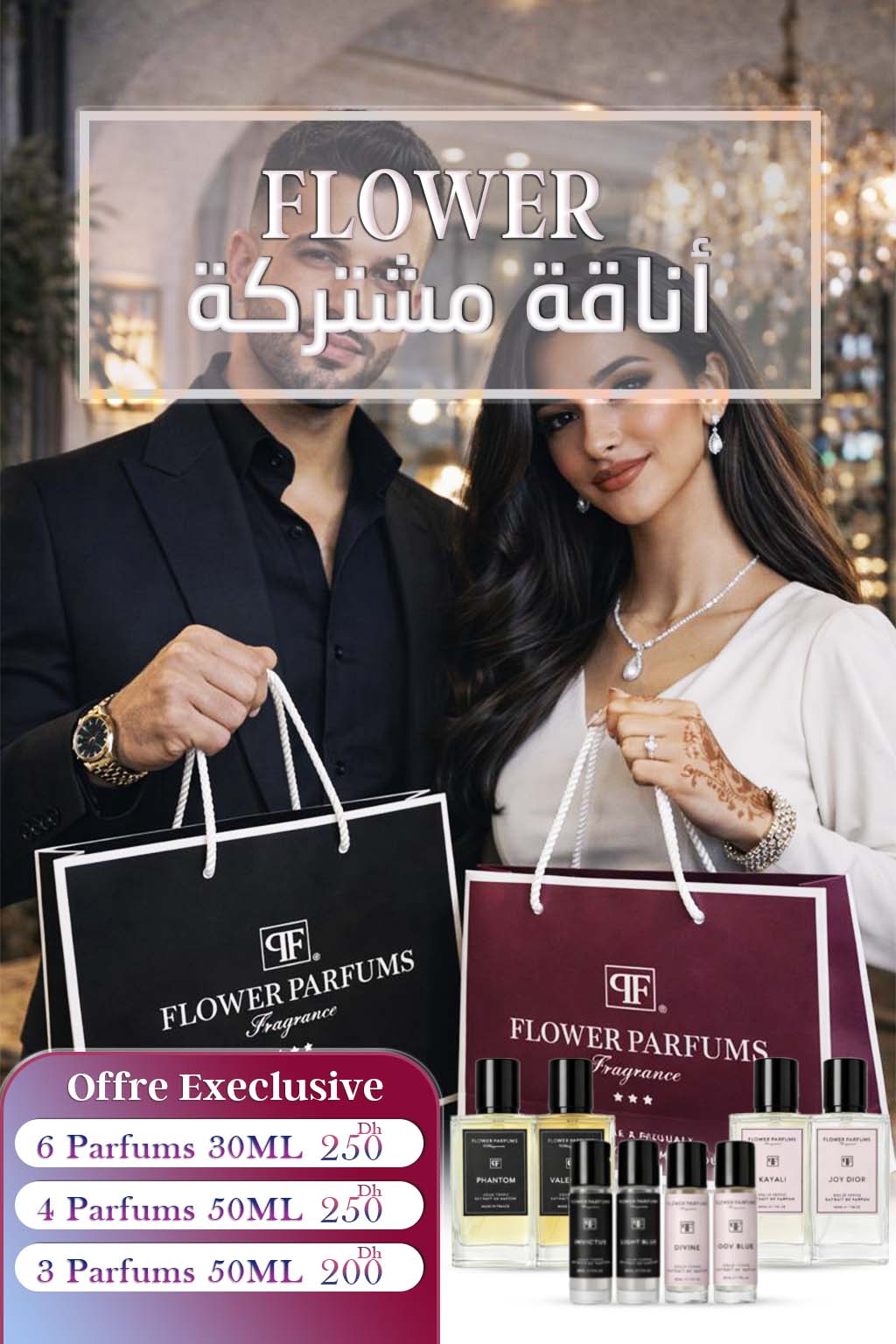 Pack personnalisable